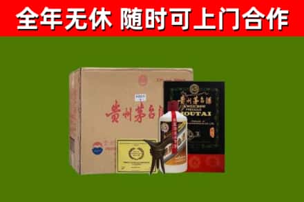 运城烟酒回收汉帝茅台酒.jpg